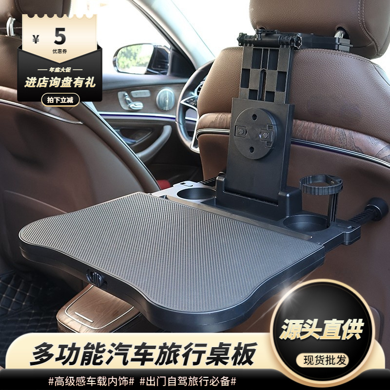 Storage Food Tray - A08 evrensel araç içi saklama seyahat